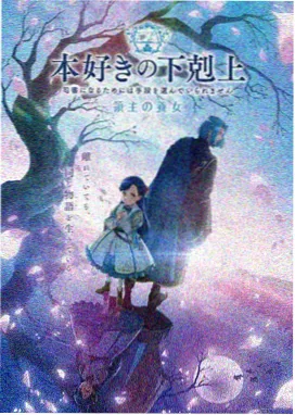 凡人修仙传 星辰影视动漫